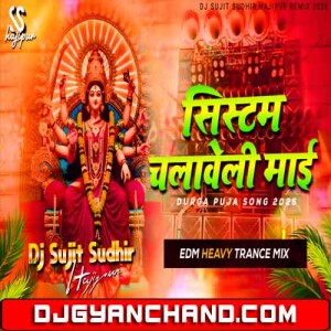System Chalaweli Maa - EDM Trance Dance Mix 2026 Dj Sujit Sudhir Hajipur